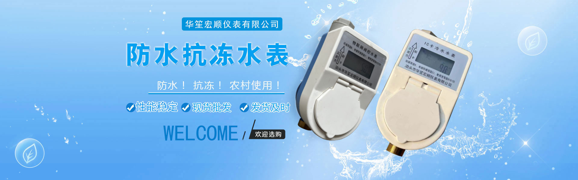 傳承經(jīng)典，服務(wù)世界